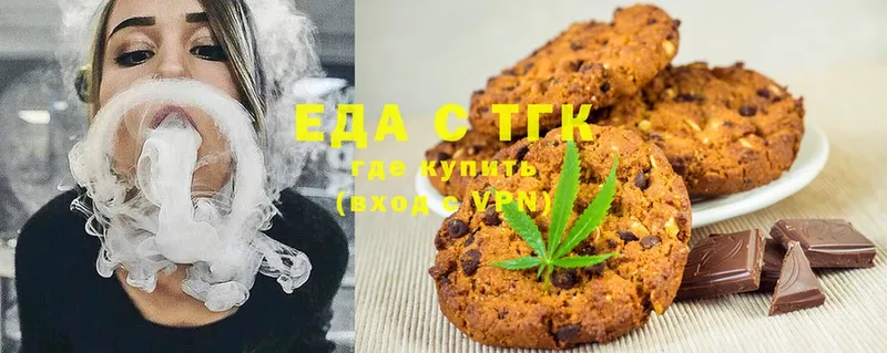 Canna-Cookies конопля  Алексеевка 